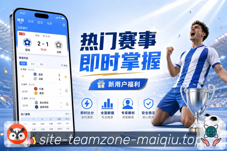 数据中心